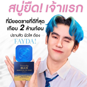 【ผิวสะอาดขาวใส】สบู่สูตรบำรุงผิวไร้ที่ติ สบู่ทำความสะอาดผิวหน้า อ่อนโยนต่อผิว หน้ากระจ่างใสไร้สิว รอยสิวดูจางลง