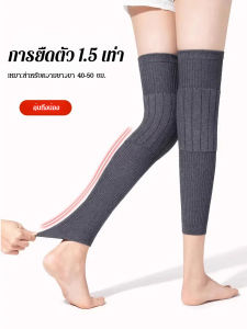 สนับเข่าผ้าแคชเมียร์ยาวพร้อมกํามะหยี่หนาและอบอุ่น สนับเข่าผู้หญิงวัยกลางคนและผู้สูงอายุ