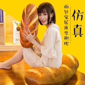 GỐI ÔM DÀI HÌNH BÁNH MÌ GỐI ÔM 3D GỐI ÔM MINISO GỐI ÔM NGỦ CHO BÉ MẪU GIÁO 100% GÒN MỀM MỊN GIÁ RẺ