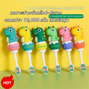 POTIKA แปรงสีฟันเด็ก 10000 เส้นใย แปรงสีฟัน แปรงสีฟันขนนุ่ม แปรงสีฟัน สำหรับเด็ก แปรงสีฟันเด็กน่ารัก ลายการ์ตูน