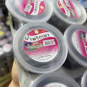 น้ำพริกเผา ❤️‍🔥 ตราแม่ส.สูงใจ ❤️‍🔥 สินค้า OTOP จ.นครปฐม 👍🏻 1 แพ้ 6 กระปุก น้ำหนักรวม 420 กรัม รสชาติกล่มกล่อมกำลังดี กินกับอะไรก็อร่อย