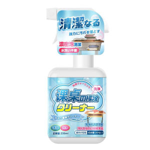 [HỎA TỐC HCM] Dung Dịch Vệ Sinh Tẩy Sạch Vết Bẩn ố vàngmực .Bề Mặt Gỗ đồ nhựa Bàn Làm Việc Bàn Học 330ml tiện lợi