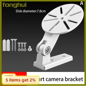 fanghui Camera Support Wall Bracket For PZT Indoor Camera Security Surveillance Accessories Camera Support And Base