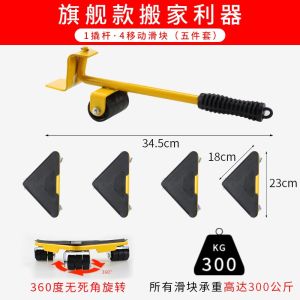 ❤Furniture Mover Tools❤ Moving Heavy Objects Transport Household Appliances Lifter Roller❤️SG Seller❤️