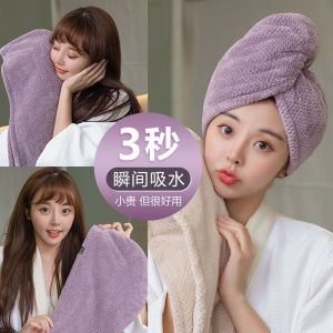 Dry Hair Cap for Women Thickened Super Absorbent Quick-Dry Head Wrap Towel Hair Drying Towel New Double-Layer Shower Cap [ Free Shipping ]