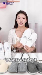 [Free Shipping] Slippers For Star-Rated Hotels B&Bs Beauty Salons And Guesthouses Thickened Non-Slip With Custom Logo