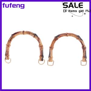 fufeng 1PC Gift Box Handle Bamboo Purse Handles Handbag Band Handle Shoulder Bag Strap DIY With Buckle Bag Accessories