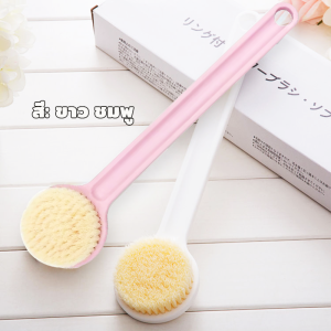 แปรงถูหลัง": "ชุดแปรงถูหลัง มีเครื่องมือแปรงถูผิว และเครื่องมือแปรงอาบน้ำ",