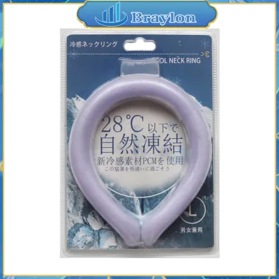 Japan Imported Ice Ring Summer Cooling Ice Ring Hanging Neck Cold Ring
