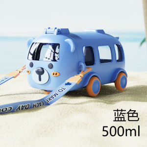 [Ready Stock]500ML Creative Bus Water Bottle Cute Student Kettle for Girls Boys Outdoor Portable High quality Tritan Kid