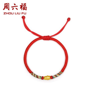 ZHOU LIU FU 周六福 24K Solid Gold Bracelets Real Pure Gold Bracelet Chinese Zodiac Jewelry Adjustable Braided Bracelet Rabbit Dragon Cat Dog Piggy for Women Men Teen Girls