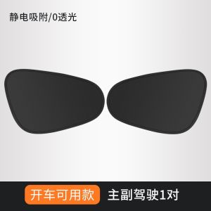 2Pcs Foldable Car Sun Shade Electrostatic Adhesive Side Window Shield Ultra Light for Baby and Front Seat