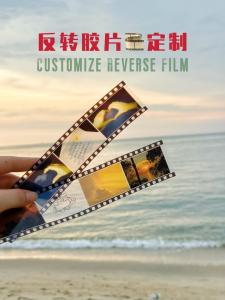 [Custom] Cetak Foto Filem Lutsinar Retro DIY Film Strip Hadiah Birthday [定制] 复古透明胶片照片打印 DIY菲林书签 手机壳装饰 礼物