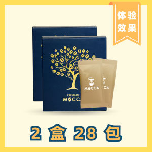 【Ready Stock】MAGIC MOCCA Slimming Coffee – Burn up to 2800 Calories – Fat Burning & Weight Loss – Target Belly Arms & Thighs – 100% Original