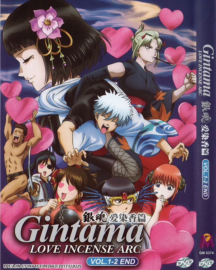 DVD Anime Gintama: Love Incense ARC Vol.1-2 End | eBay