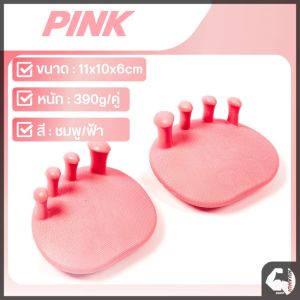 อุปกรณ์ฝึกส่วนโค้งของเท้า เครื่องมือดูแลเท้า การออกกำลังกายฝ่าเท้าเพื่อปรับปรุงเท้า แก้ไขเท้าคาวัสสูงและต่ำ