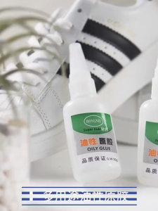 50g Super Glue Strong Adhesive Universal Oily Glue Waterproof Solder Agent Multi Functional Welding Glue