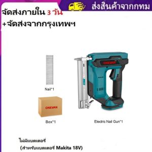（จัดส่งฟรี）ปืนยิงตะปูไฟฟ้า Makita  F10/F15/F20/F25/F30 แบตเตอรี่ลิเธียม 18V แบบชาร์จได้ปืนยิงตะปูไฟฟ้าสำหรับตกแต่งงานไม้ปืนยิงตะปูลม