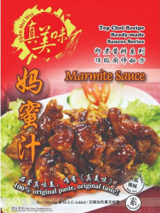 Love Afare Black Pepper Crab Spice and Products