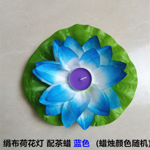 Waterproof Festival Wishing Lotus Lamp Lantern Outdoor Water River Whishing Lanturn Lamp 蜡烛荷花灯 漂浮莲花灯