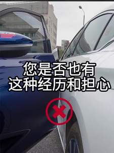 secr Scratch Resistant Door Corner Protector Anti-Collision Strip Fit Zeekr 7X 001 009 007 X MIX 001FR GT Auto Decor Sticker 8K3Q7