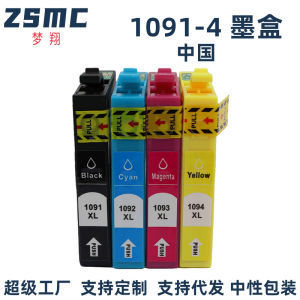 (HD1) Suitable for Epson me30 me300 360 600FW Ink Cartridge 109 T1091 C13T109180