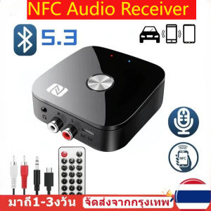 New NFC Bluetooth 5.3 ตัวรับสัญญาณเสียง 3.5 มม. AUX R/L RCA สเตอริโอ lossless HIFI เพลงไร้สายอะแดปเตอร์ T68