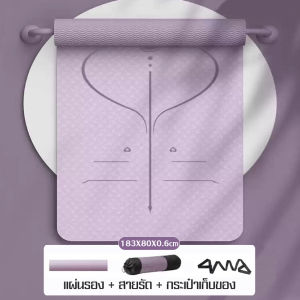 คุณภาพดี เสื่อโยคะ เสื่อรองออกกำลังกาย เสื่อโยคะ กันน้ำ น้ำหนักเบา พกพาสะดวก สามารถใช้กลางแจ้งหรือที่บ้านได้ ทำความสะอาดง่าย DIY