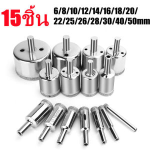 🔥ขายดี🔥โฮลซอเจาะปูน ดอกโฮลซอเจาะคอนกรีต โฮลซอเจาะปูน คอนกรีต ดอกสว่านเจาะปูน ติดคาร์ไบด์ แกน SDS Plusใช้กับสว่านโรตารี่ หัวเจาะมีขนาด ดอกเจาะปูน เจาะปูน