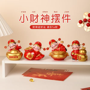 树脂财神爷招财摆件 中式家居装饰工艺品 Chinese God of Wealth Figurine Resin Feng Shui Wealth Decor Traditional Home Decoration Prosperity & Good Luck Ornament