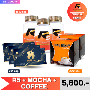 R5 อาร์ห้า ผลิตภัณฑ์เสริมอาหารสำหรับท่านชาย บำรุงสุขภาพชาย (40 แคปซูล) 3 กระปุก + MOCHA โมชา บำรุงสุขภาพชาย สมุนไพรจากจีน (4 แคปซูล) 3 กล่อง + HENGHENG 12 COFFEE กาแฟเฮงเฮง 3in1 กาแฟสุขภาพ ไม่มีน้ำตาล ทางเลือกสำหรับคนรักสุขภาพ 1 กล่อง (10 ซอง) x2