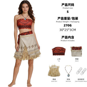 ≮914≯ Moana: The Live-Action Movie cosplay Cosplay Costume Halloween Dress Moana cos Clothing