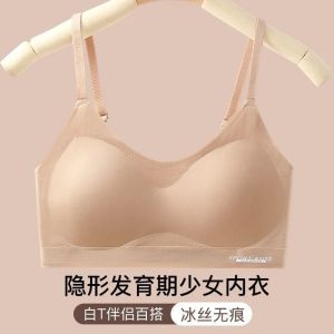 Maniyun 9-18Y Girls Training Bra Seamless Adjustable Sports Vest Breathable Comfort Teenager Bra