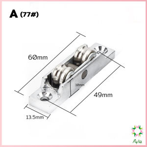 Ayla รอกล้อเลื่อนประตู 88/77 ทองแดง สําหรับประตู หน้าต่างบานเลื่อน อุปกรณ์เสริมล้อประตูบานเลื่อน Doors Pulley