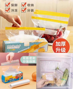 Small20pcs/Medium15pcs/Large10pcs Thickened Transparent Small Medium Large Plastic Sealed Bag Storage Food Sealed Bag Packaging Bag New Reusable ZIPPER BAG - TRENDSETTER