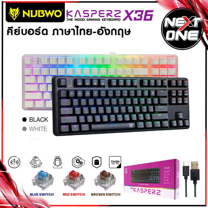 NUBWO รุ่น X36 Keyboard Mouse คีย์บอร์ดมีไฟ คีย์บอร์ดเกมมิ่ง Bluetooth 5.0 / USB-C Wired KASPERZ TRANS