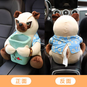 Yo-Fun Car Tissue Box Trash Can 2-in-1 Creative Cute Car Armrest Box Drawer Box Net Red Car Decorations
