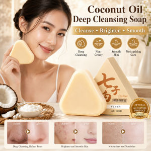 Coconut Oil Brightening Soap Natural Whitening Soap Deep Pore Cleansing Moisturizing Nourishing Body Care