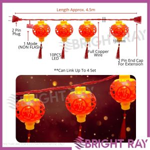 XIANG YUN FOK 10L 4.5MTR LED RED Lantern String Light CNY Decoration Light Chinese New Year Lantern Lip Lap CNY Lantern