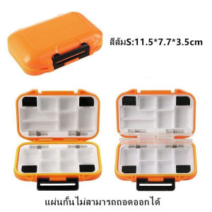 กล่องเก็บอุปกรณ์ตกปลา - มีหลายช่อง ใส่ตะขอ/เหยื่อปลอม - อเนกประสงค์ พกพาสะดวก จัดส่งจากไทย G3046