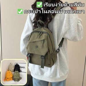 ZEFAN กระเป๋าเป้สะพายหลังใหม่ที่เรียบง่ายระดับสูงการเดินทางความจุขนาดใหญ่กระเป๋าเป้สะพายหลังนักเรียนมัธยมอายุน้ำหนักเบามูล