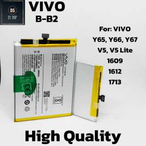 Baterai HP VIVO V5 1601 / V5S 1612 1713 / V5 LITE Y66 1609 / Y67 Y67L / Y65 1719 B-E2 B-B2 Batrai Batre Ori DOUBLE POWER