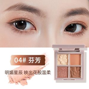 Blinkoo NOVO Swelling-Reducing Earth-Tone Quad Eyeshadow Palette
