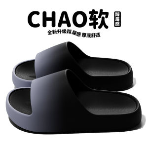 [Free Shipping] Gradient Color Slippers For Women Indoor Summer New Model Eva Non-Slip Odor-Resistant Thick-Soled MenS Sandals