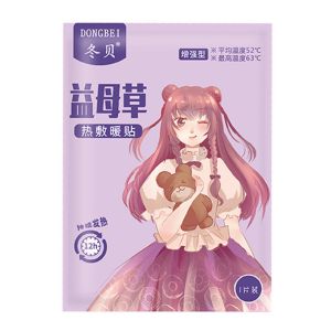 Self-heating Moxibustion Uterus Menstrual Pain Relief Warm Patch 【月经期暖宫】冬贝新款益母草/艾草暖宫贴暖宝宝自热发热帖经期暖贴宫寒贴