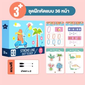 Ready Stock Kid Tracing Workbook Preschool Kids Learning Training Book Educational Toy with Erasable Pen