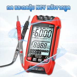 มัลติมิเตอร์ ANENG SZ01 มัลติมิเตอร์ราคา Ac/dc มัลติมิเตอร์แบบดิจิตอล มิเตอร์วัดไฟ เครื่องวัดไฟฟ้า multimeterราคา มิเตอร์วัดไฟฟ้า เครื่องวัดกระแสไฟฟ้า