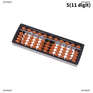 [COD] yixiayun 17 Digit Rods Standard Abacus Soroban Calculator Counting Tool Mathematics Beginners Caculating Toys