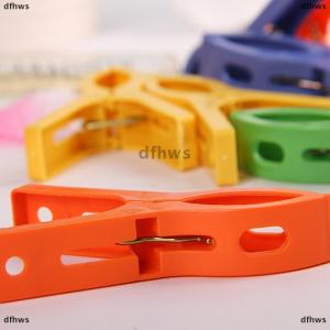 [COD] dfhws 8ps/set Hanger Clips Large Plastic Windproof Beach Towel Clothes Pins Spring Clamp Clothespin Powerful Hot New Cheap
