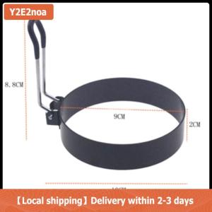 【Local shipping】 9 10 15 20cm Pancake Ring Mold Metal Fried Egg Shaper Non Stick Egg Cooking Ring